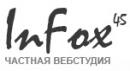 Веб-студия ИнФокс-45, Шадринск
