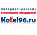 Kotel96.ru, Серов