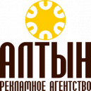 "АЛТЫН" Рекламное агентство, Соликамск