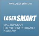 Laser-Smart, Москва