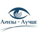 Интернет-магазин контактных линз "Линзы-Лучше.рф", Россия