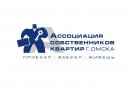 The association of apartment owners in Omsk, Omsk