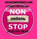 NON STOP Мебель, Москва