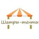 Шатры-тенты, Ейск