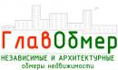Геодезическая компания «Глав-Обмер», Москва