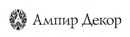 Ампир-Декор Интернет-магазин обоев, тканей, лепнины и красок, Брянск