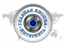Новостная лента ГКИ., Егорьевск