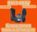 Обувная фабрика ООО РУСС-М, Россия