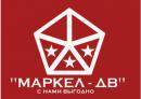 Маркел-ДВ, Хабаровск