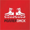 Школа "Роллер-Омск", обучение катанию на роликовых коньках