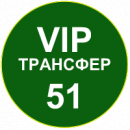VIP-Такси Бизнес Трансфер, Североморск