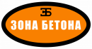 Зона Бетона, Москва