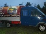 ГАЗ Прочие 2009