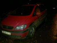 Opel Zafira Универсал 1.6 2000 с пробегом