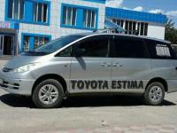 Toyota Estima Минивэн 0.0 2002 с пробегом