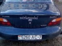 Hyundai Lantra Седан 1.6 1996 с пробегом