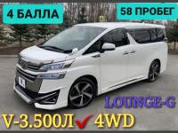 Toyota Прочие  3.5 2018 с пробегом