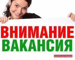 Приглашение Военных-офицеров запаса на административно-кадровую работу Приглашение Военных-офицеров запаса на административно-кадровую работу