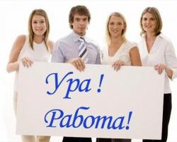 Подработка Прием звонков.. Подработка Прием звонков..