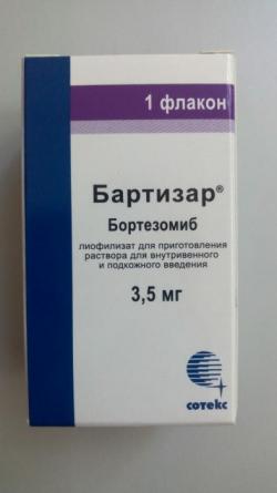 Продам Газива 1000 мг/40 мл и Бартизар 3,5 мг, недорого
