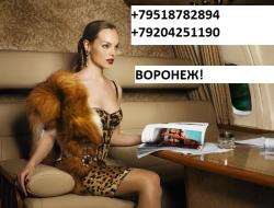Высокооплачиваемая работа для девушек и женщин! Высокооплачиваемая работа для девушек и женщин!