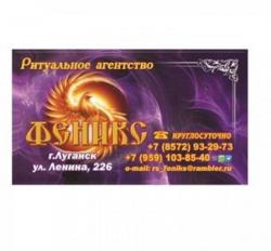 Кремация в Луганске Кремация в Луганске