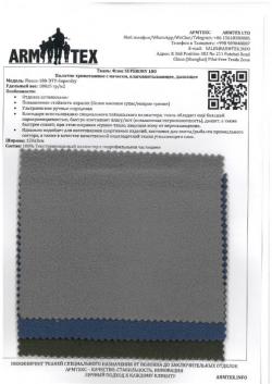 Флис SUPERDRY 180 Флис SUPERDRY 180