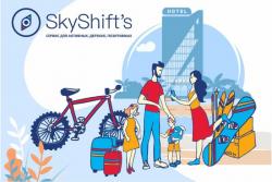 Доставка багажа Доставка багажа