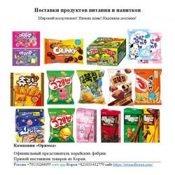 Приглашаем к сотрудничеству оптовых покупателей Приглашаем к сотрудничеству оптовых покупателей