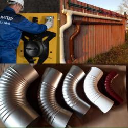 Листогибочное оборудование - свой бизнес в гараже Листогибочное оборудование - свой бизнес в гараже