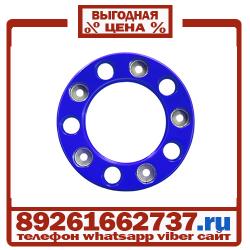 Колпаки колёсные 22.5 ступичные пластик синие в Москве