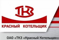 ТКЗ «Красный котельщик» продает металлопрокат в ассортименте