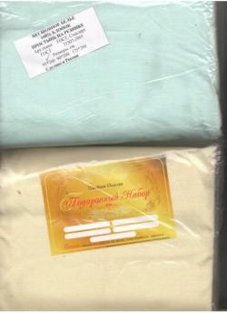 Простыня на резинке оптом./ Простыня на резинке оптом./