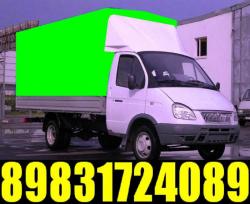 Грузоперевозки, грузчики, 3-тонник, 5-тонник. Разгрузка фур, вагонов. Грузоперевозки, грузчики, 3-тонник, 5-тонник. Разгрузка фур, вагонов.