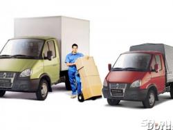 переезды - грузоперевозки - вывоз мусора переезды - грузоперевозки - вывоз мусора