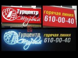 Любые виды рекламы в Коломне Любые виды рекламы в Коломне