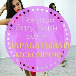 БАЗА ПОСТАВЩИКОВ2018 БАЗА ПОСТАВЩИКОВ2018