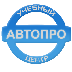 АВТОШКОЛА "АВТОПРО" Проводит подготовку водителей категории "А" и " В …