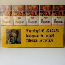 Табачная Продукция Казахстан-Беларусь-Арабы-Дубли