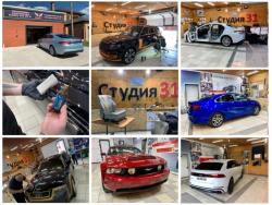 Покрытие авто керамикой. Детейлинг центр "Студия31". Покрытие авто керамикой. Детейлинг центр "Студия31".