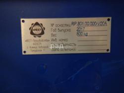 Стенд фрезеровки пластиковых деталей RP801.00.000