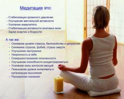 Студия «Намасте» Студия «Намасте»