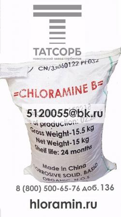 Продаем хлорамин Б (Китай)