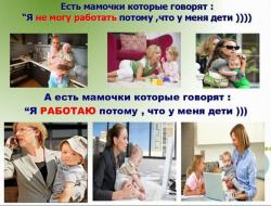 Требуются сотрудницы в онлайн магазин. Требуются сотрудницы в онлайн магазин.