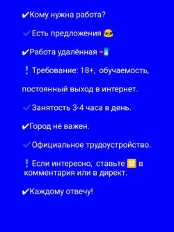 Администратрр интернет магазина Администратрр интернет магазина