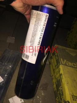 Продам Электроды ЭА 981/15, ЦЛ-11, ОЗЛ-6, НИИ 48Г Продам Электроды ЭА 981/15, ЦЛ-11, ОЗЛ-6, НИИ 48Г