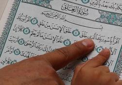 Как научиться понимать каждое слово Корана, Алматы