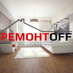 Ремонт и отделка квартир в Хабаровске