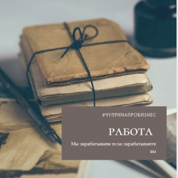 Менеджер по рекламе удаленная подработка Менеджер по рекламе удаленная подработка