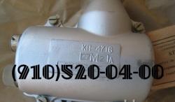 Продам пусковые катушки КП-4716, КР-12СИ, КР-1, КП-21.